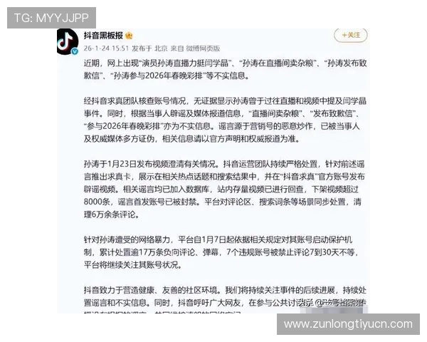 南宫28ng娱乐聚焦娱乐圈热点事件与明星绯闻的深度报道