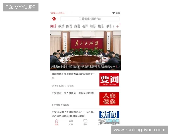 尊龙官网app用户评价与使用体验分享，了解真实用户的反馈