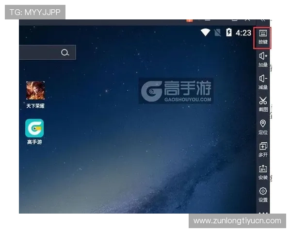 尊龙手机客户端怎么下载到电脑上，模拟器安装与使用技巧介绍