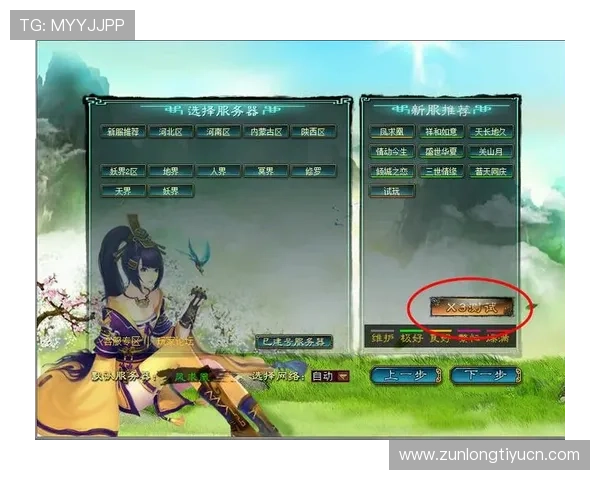 尊龙D88游戏官网入口官方最新版本，详细介绍登录流程与常见问题解决方案