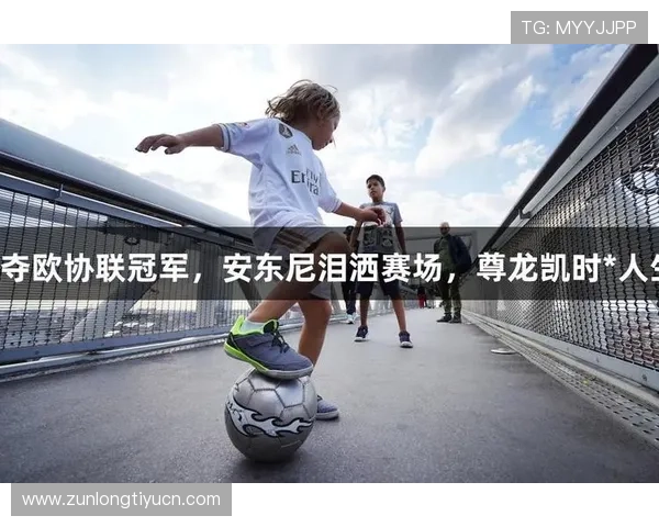 尊龙凯时注册游戏平台全面解析，助你轻松开启高收益游戏体验