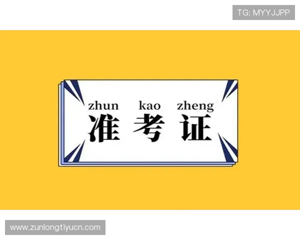 尊龙中国官网登录入口官方入口网址详细介绍，帮助玩家快速找到正规登录渠道保障账号安全