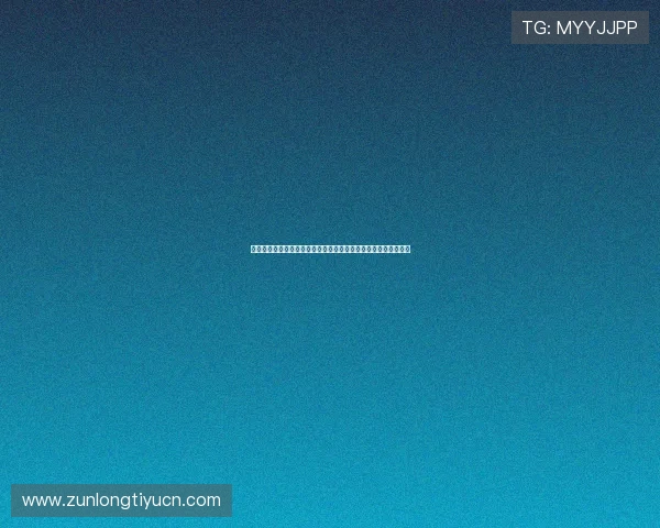 尊龙凯时平台免费版最新版本更新内容,了解游戏优化与新增功能 尊龙凯时平台免费版最新版本更新内容,了解游戏优化与新增功能