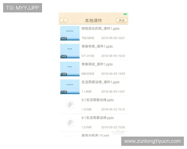 凯时体育移动端体验优化，手机投注与观看赛事的便捷操作指南