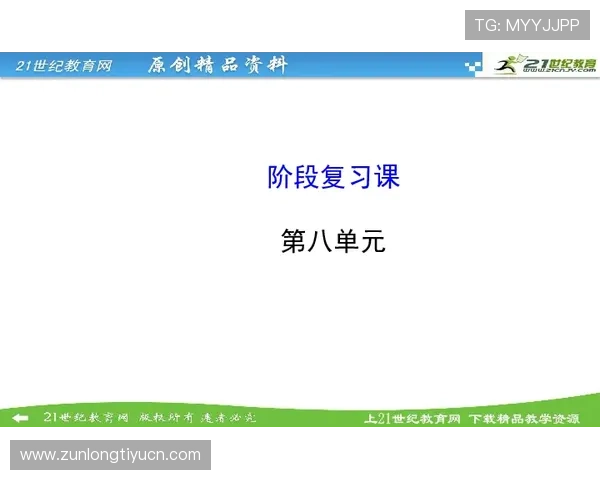 尊龙人生就是博学：在学习中找到人生的方向与动力的有效策略