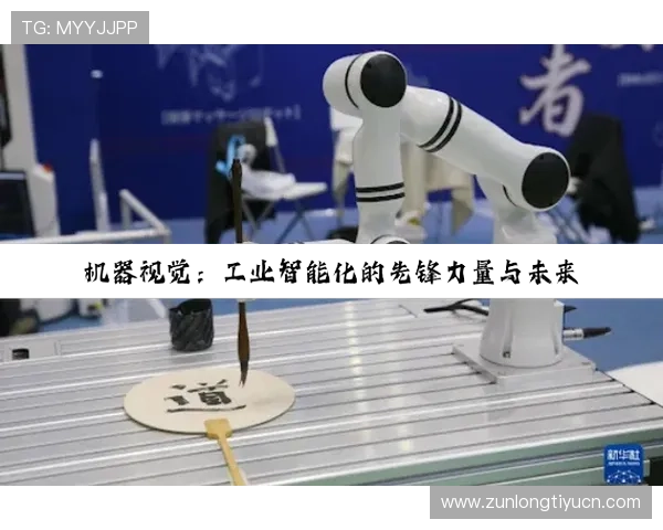 尊龙凯时人生就是搏 官网展示最新版本更新内容与优化措施 尊龙凯时人生就是搏 官网展示最新版本更新内容与优化措施