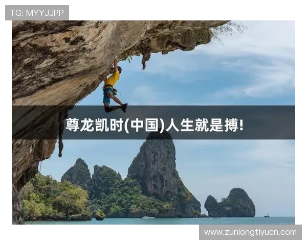尊龙凯时官网手机版最新版本上线,优化游戏界面提升用户体验 尊龙凯时官网手机版最新版本上线,优化游戏界面提升用户体验