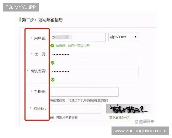 凯时ks888账号注册与密码找回的完整操作步骤介绍