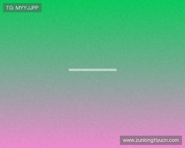 如何在手机或电脑上免费观看世界杯法国塞内加尔比赛的最新直播信息