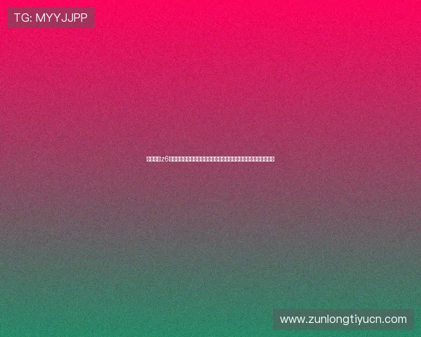 使用尊龙z6手机版下载快速了解世界杯各队最新排名和比赛结果,掌握赛场动态 使用尊龙z6手机版下载快速了解世界杯各队最新排名和比赛结果,掌握赛场动态