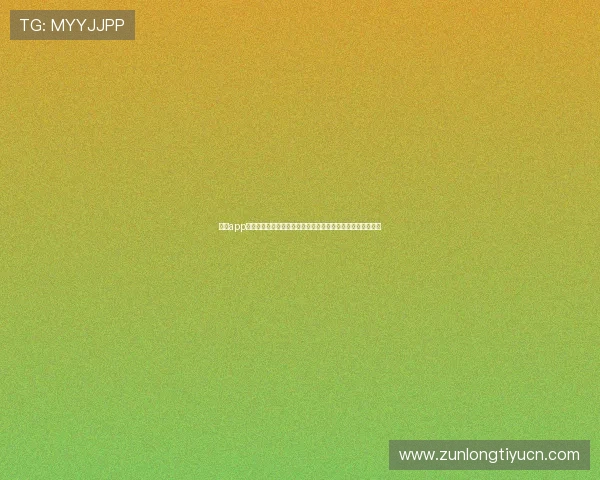 尊龙app推出世界杯专题报道,深入分析各大球队晋级形势与比赛亮点 尊龙app推出世界杯专题报道,深入分析各大球队晋级形势与比赛亮点